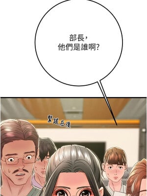 掠奪行動 35-36話_36_03