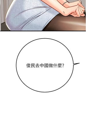 掠奪行動 35-36話_36_06