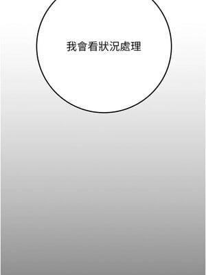 掠奪行動 35-36話_36_12