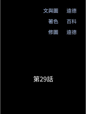 韶恩 29-30話_29_02