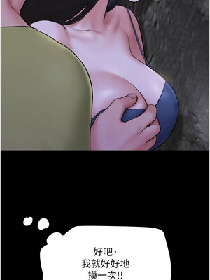 韶恩 29-30話_29_04