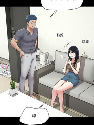 韶恩 29-30話_29_05