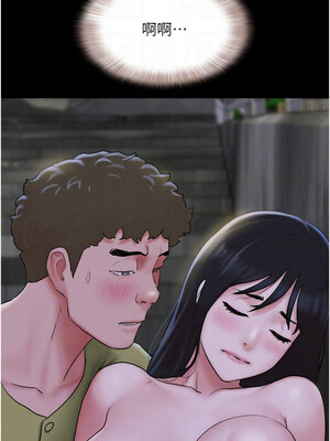 韶恩 29-30話_29_09
