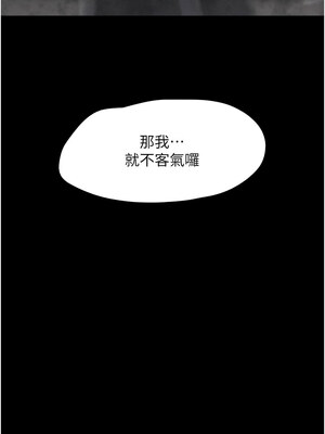 韶恩 29-30話_30_02