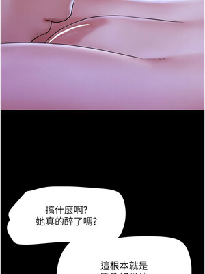 韶恩 29-30話_30_04