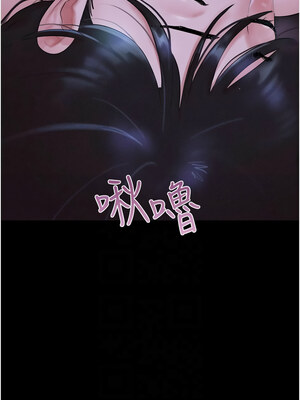 韶恩 29-30話_30_05