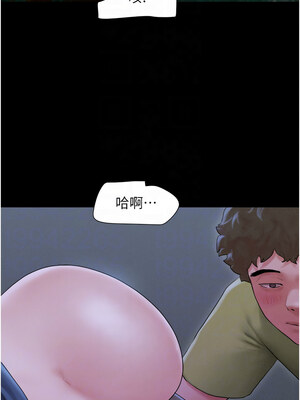 韶恩 29-30話_30_09