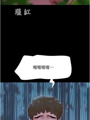 韶恩 29-30話_30_10
