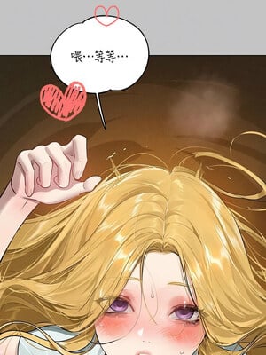 富家女姐姐 外傳 13話_13_08