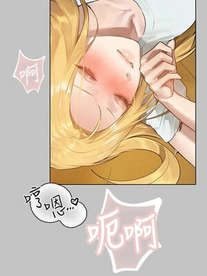 富家女姐姐 外傳 13話_13_10