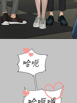 富家女姐姐 外傳 13話_13_15