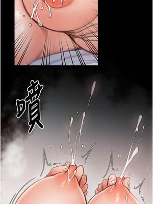最強家丁 17-18話_17_09
