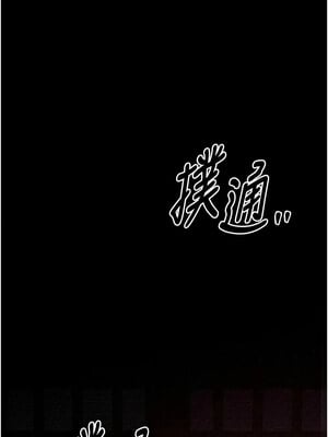 最強家丁 17-18話_17_18