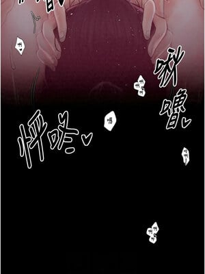 最強家丁 17-18話_18_08