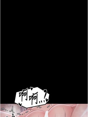 最強家丁 17-18話_18_14