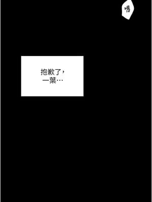 最強家丁 17-18話_18_18