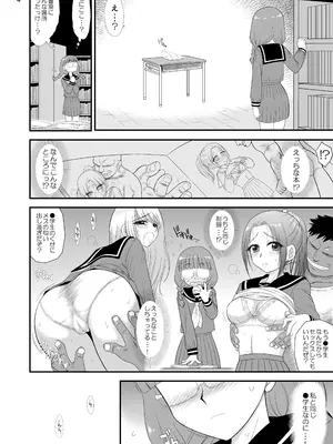 (C105) [Black Dog (黒犬獣)] 今更なんですが女の子はいつも狙われています [DL版]_03
