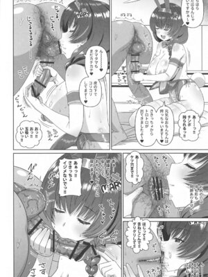 (C105) [工房十一屋 (elf.k)] バニーえっち本 (勝利の女神NIKKE)_11