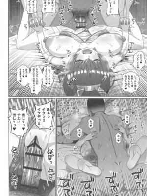 (C105) [工房十一屋 (elf.k)] バニーえっち本 (勝利の女神NIKKE)_15