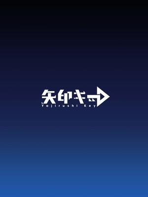 [矢印キー (星名めいと)] 蝕まれし月の雫～身代わりとなった巫女は快楽の海に果てる～ [中国翻訳]_40