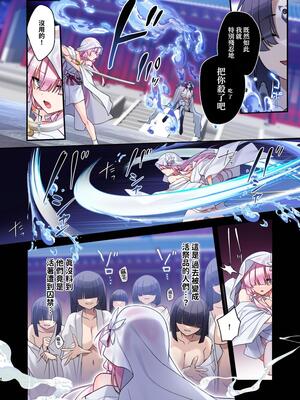 [矢印キー (星名めいと)] 蝕まれし月の雫～身代わりとなった巫女は快楽の海に果てる～ [中国翻訳]_04