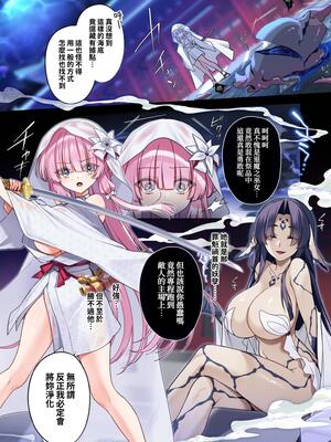 [矢印キー (星名めいと)] 蝕まれし月の雫～身代わりとなった巫女は快楽の海に果てる～ [中国翻訳]_03