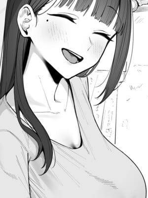 [アーモンドマン] 夜這い風習のある村に移住してしまった夫婦