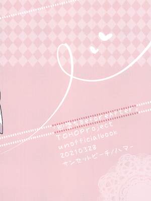 [サンセットビーチ (ハマー)] 即堕ちBefore After (東方Project)｜瞬間墮落的之前與之後 [明稿昨拖漢化組] [DL版]_24