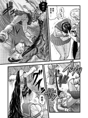 [rebirth (髪仙人)] 黒髪の不覚  其の一+其の弐 (一騎当千) [中国翻訳] [DL版]_12