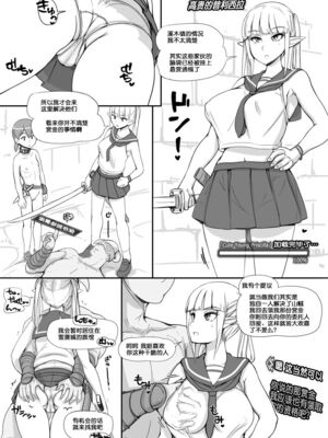 [nounanka (あぶぶ)] NPC姦MOD 1-2 (Skyrim) [DL版][中国翻訳][薄碼]_025