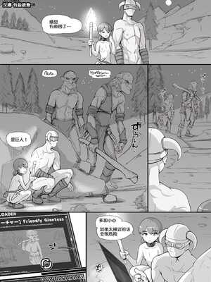 [nounanka (あぶぶ)] NPC姦MOD 1-2 (Skyrim) [DL版][中国翻訳][薄碼]_029