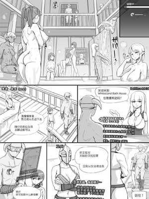 [nounanka (あぶぶ)] NPC姦MOD 1-2 (Skyrim) [DL版][中国翻訳][薄碼]_037