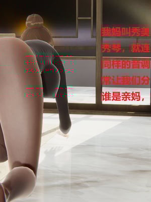 [3D]孪生_002