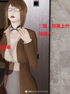 [3D]孪生_016