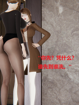 [3D]孪生_018