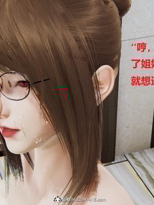 [3D]孪生_050