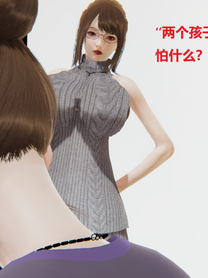 [3D]孪生_066