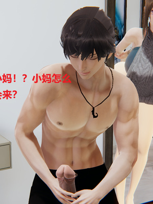 [3D]孪生_070