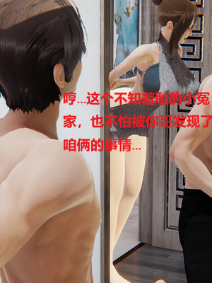 [3D]孪生_072