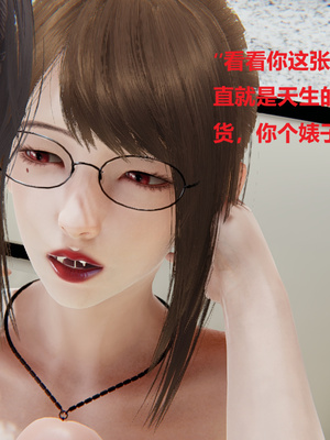 [3D]孪生_090