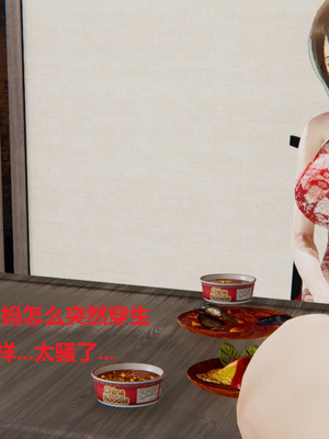 [3D]孪生_157