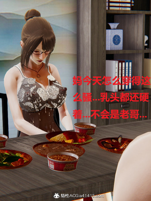 [3D]孪生_160