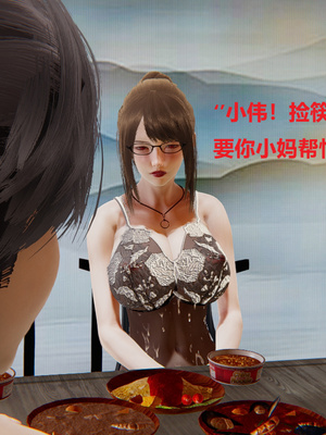 [3D]孪生_166