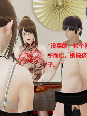 [3D]孪生_169