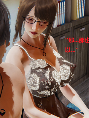 [3D]孪生_172