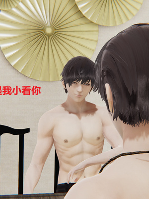 [3D]孪生_179