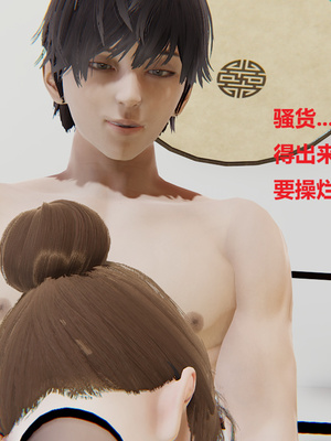 [3D]孪生_220