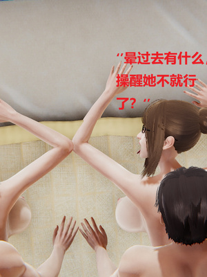 [3D]孪生_237