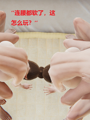 [3D]孪生_252