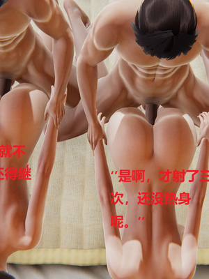 [3D]孪生_264